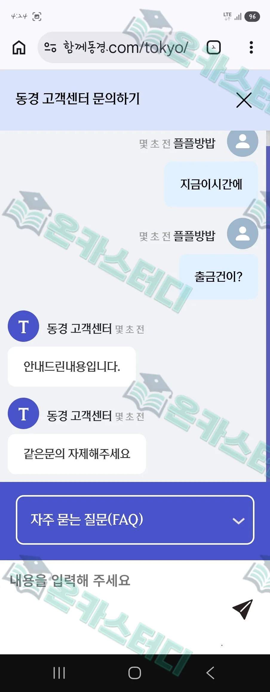 동경2.jpg