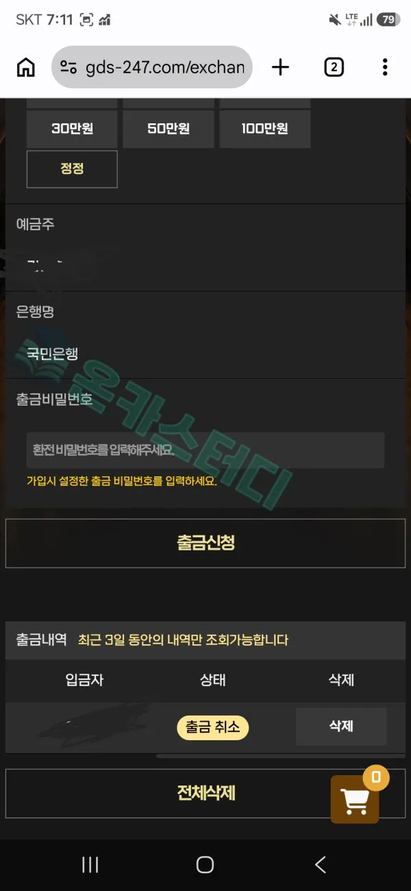 2.webp