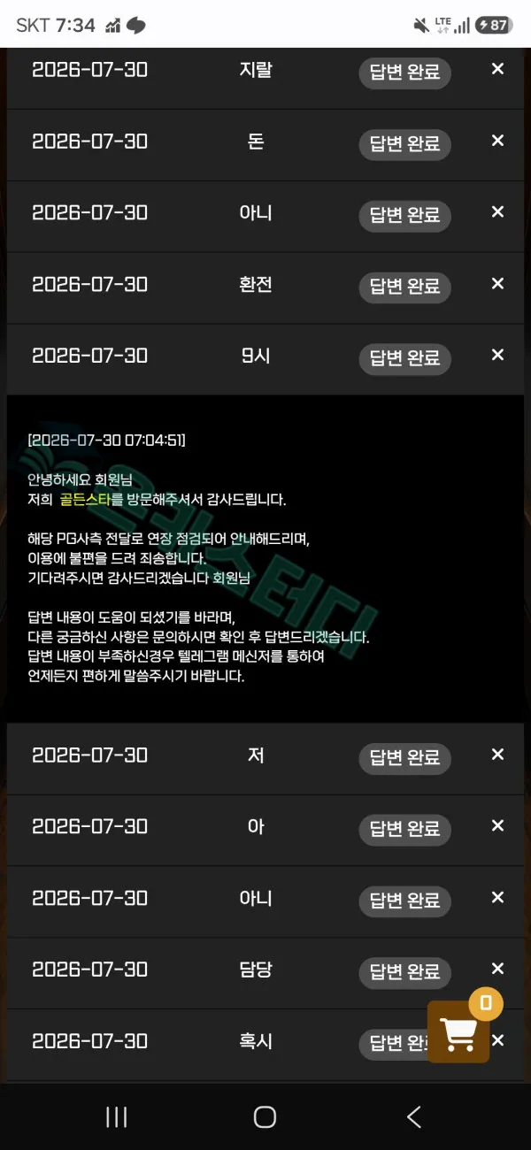 3.webp