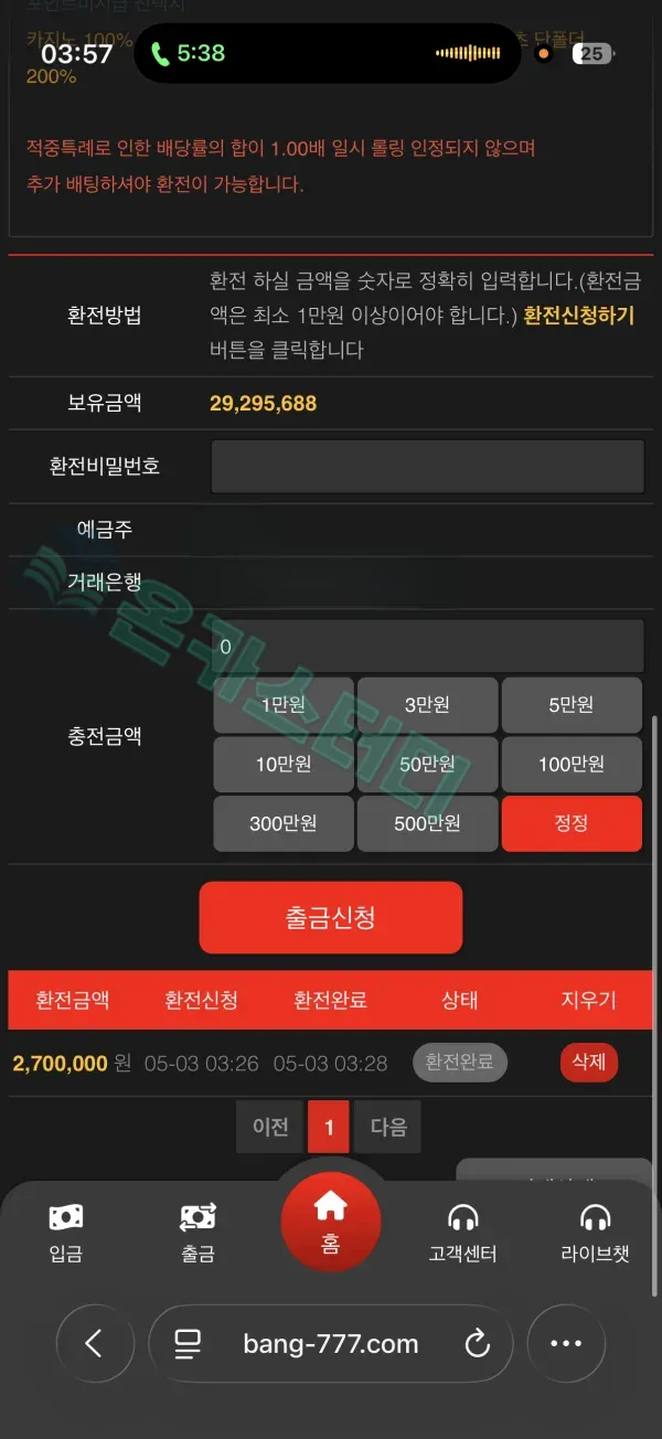 thumb-70b3460c3fcbad5d126c28fadd0685ab_lKm4Ygzu_b1492cb2b0b20192812c132532c64a736c350ee8_600x1304.png