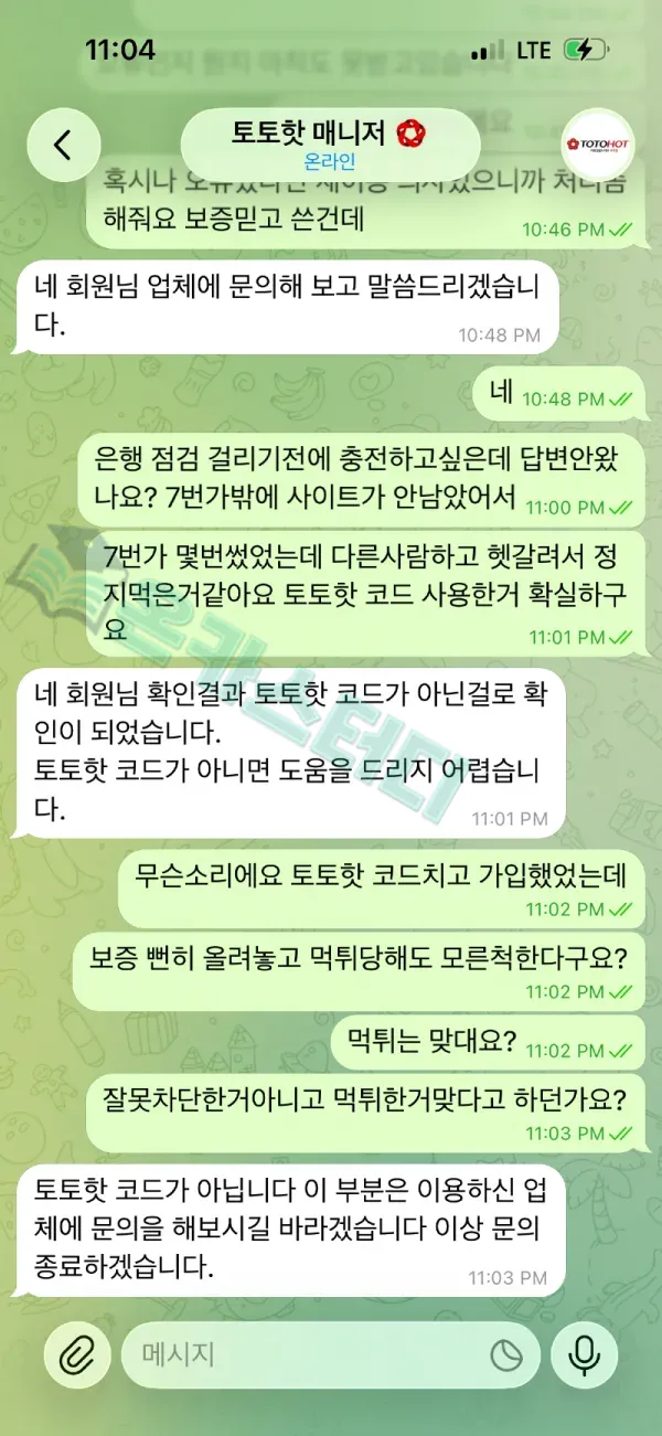 thumb-20260422232654_d7b4acc8b92d318e42c1905a1b7fa90a_1apn_600x1301.png