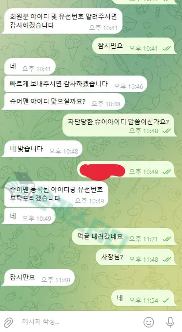 725e9c56-79f7-4c28-a79e-4c750e3c6fb8.jpg