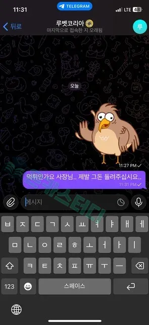 thumb_fe3316e2_22be_46fe_8ee6_5508e3a52f08_5JLptFlcQ8.jpg