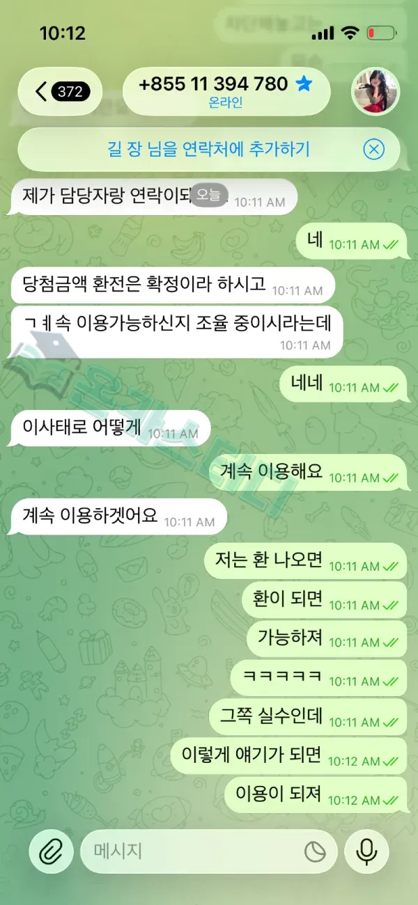 thumb-20260414120548_fa0d6f56281f4623f9c93a4850a8b07a_ucgj_600x1300.png