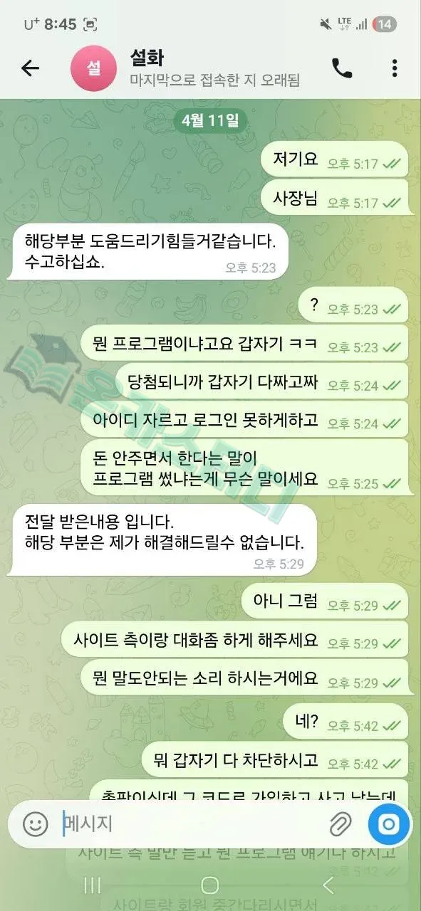 bcf6908d-919a-43c6-b59d-2be934beefe5.jpg