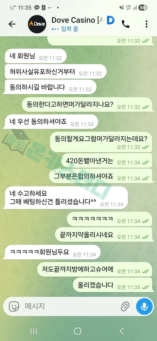 thumb-b96adb0f-0cae-4bc0-8ae3-9d061a5c920b.jpg