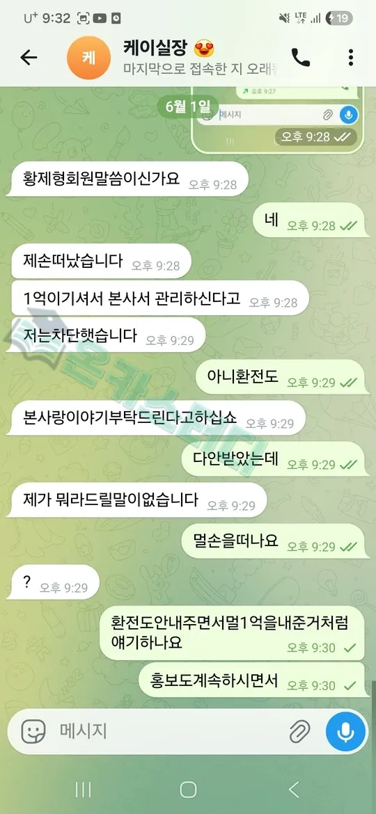 thumb-f657ac7f-5891-4c6c-9ce2-0413d412f97e.jpg