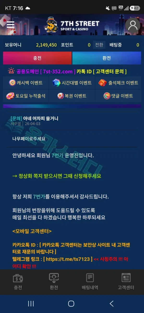 7번가2.jpg