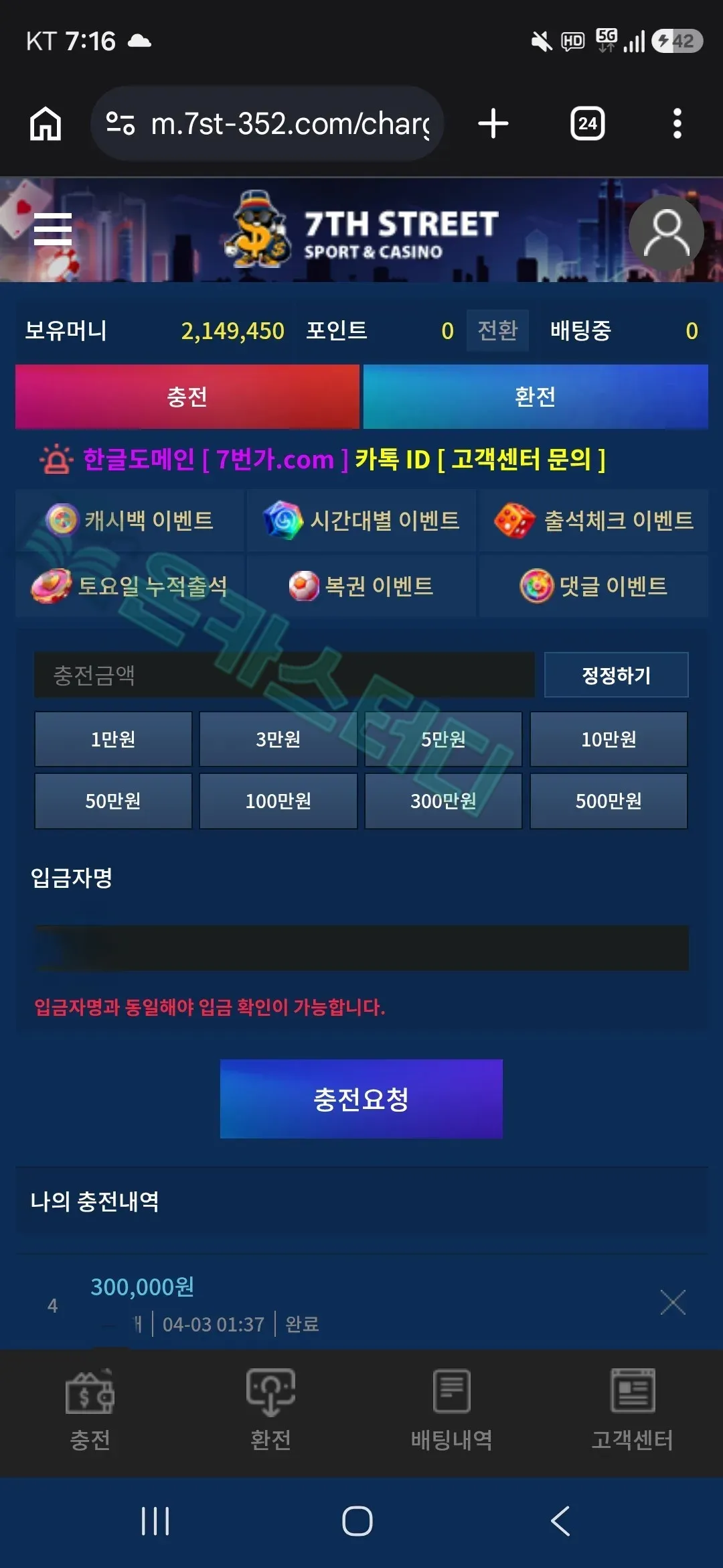 7번가1.jpg