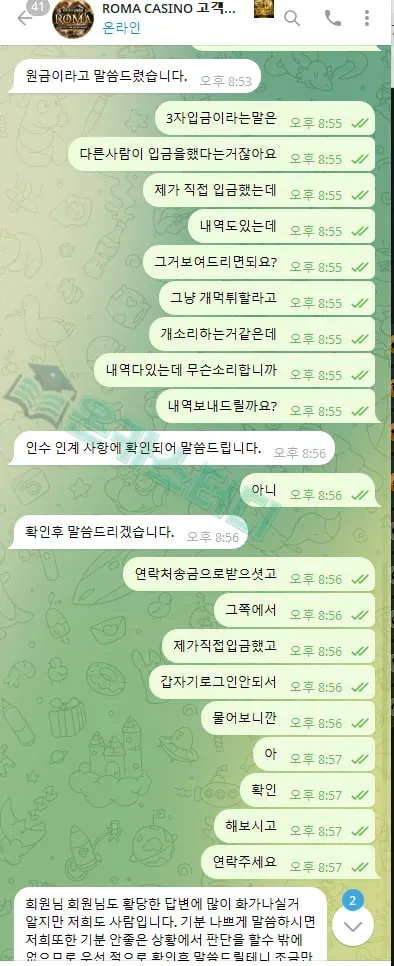 fa7b5486-f33c-4c64-9c88-4f165f93ddcb.jpg