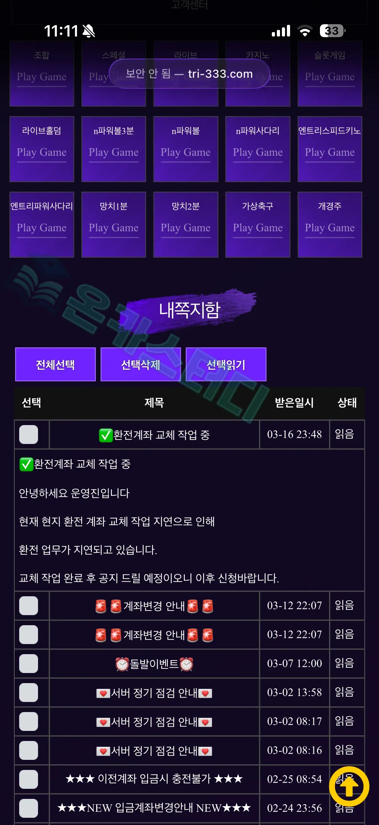 목4.png