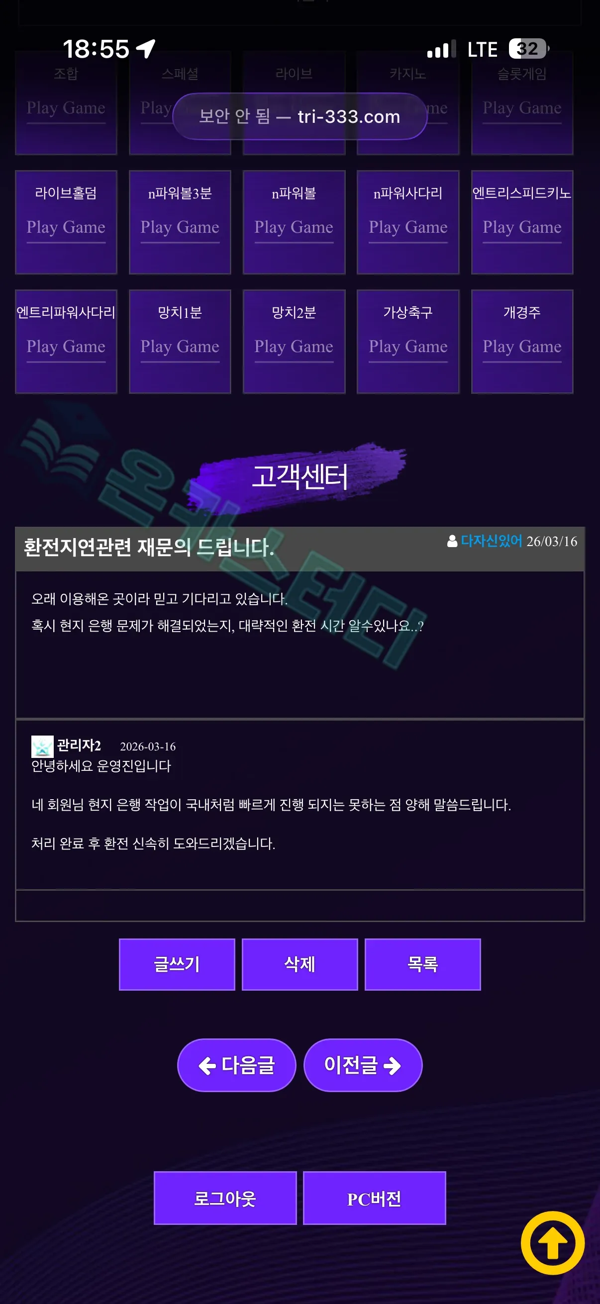 목2.png