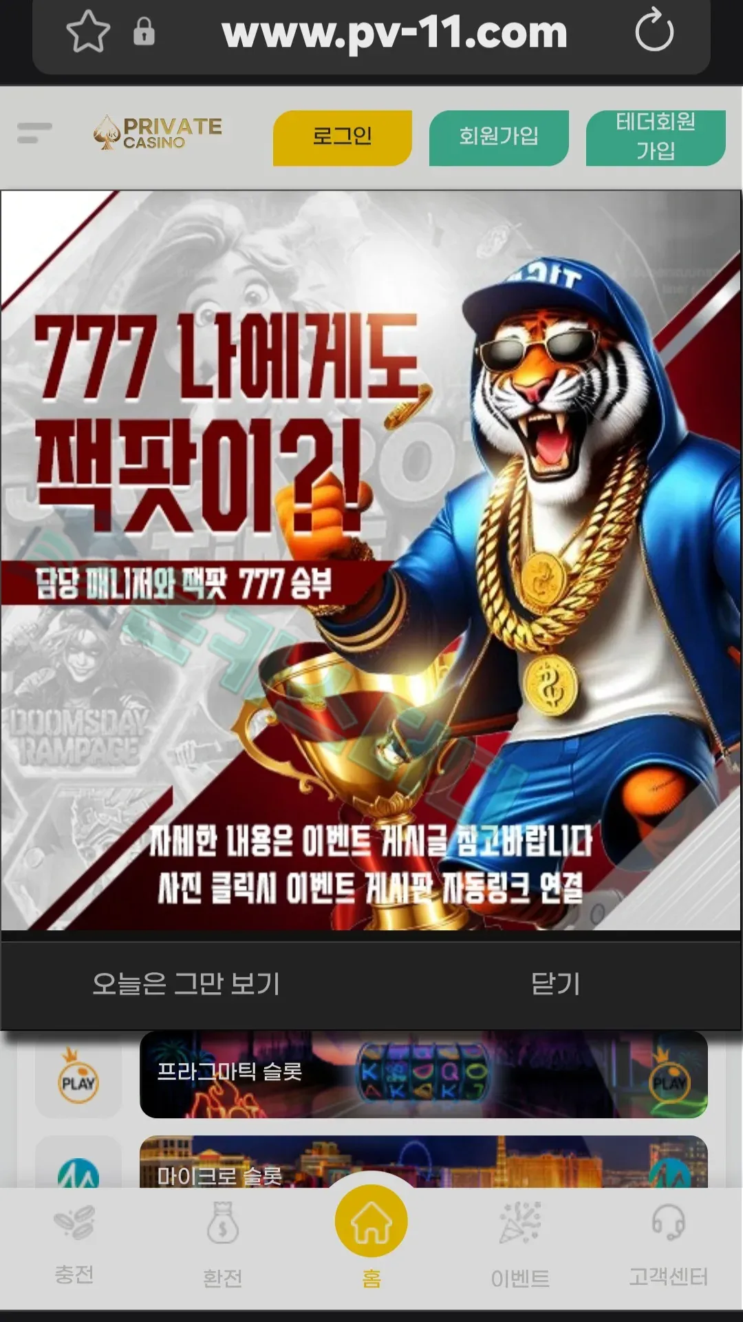 screenshot_20260326_060012_samsung_internet_xIKgIgP3Oo.jpg