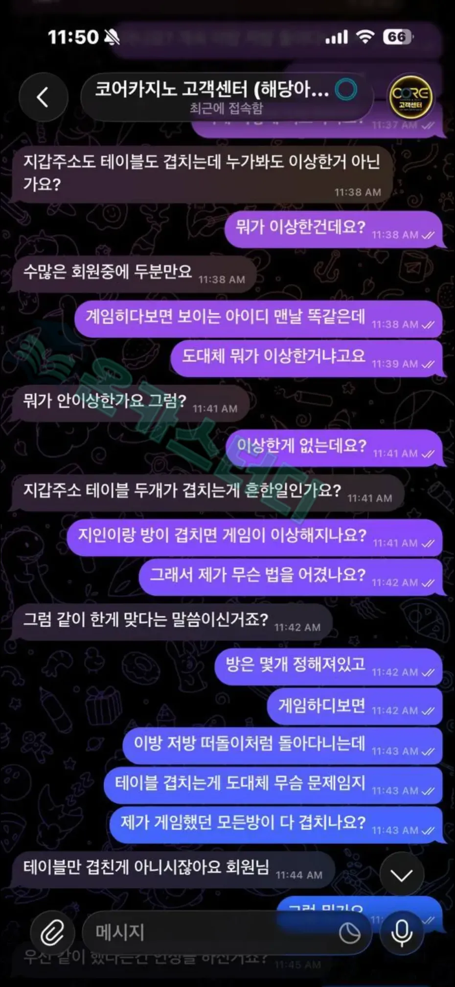 코어4.webp