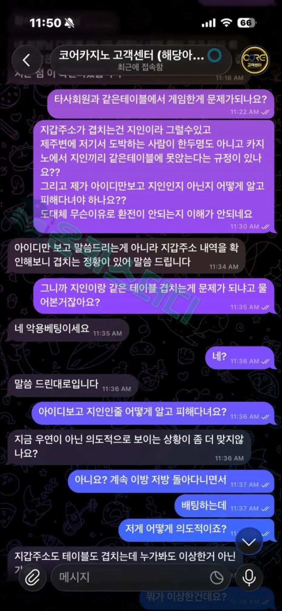 코어3.webp