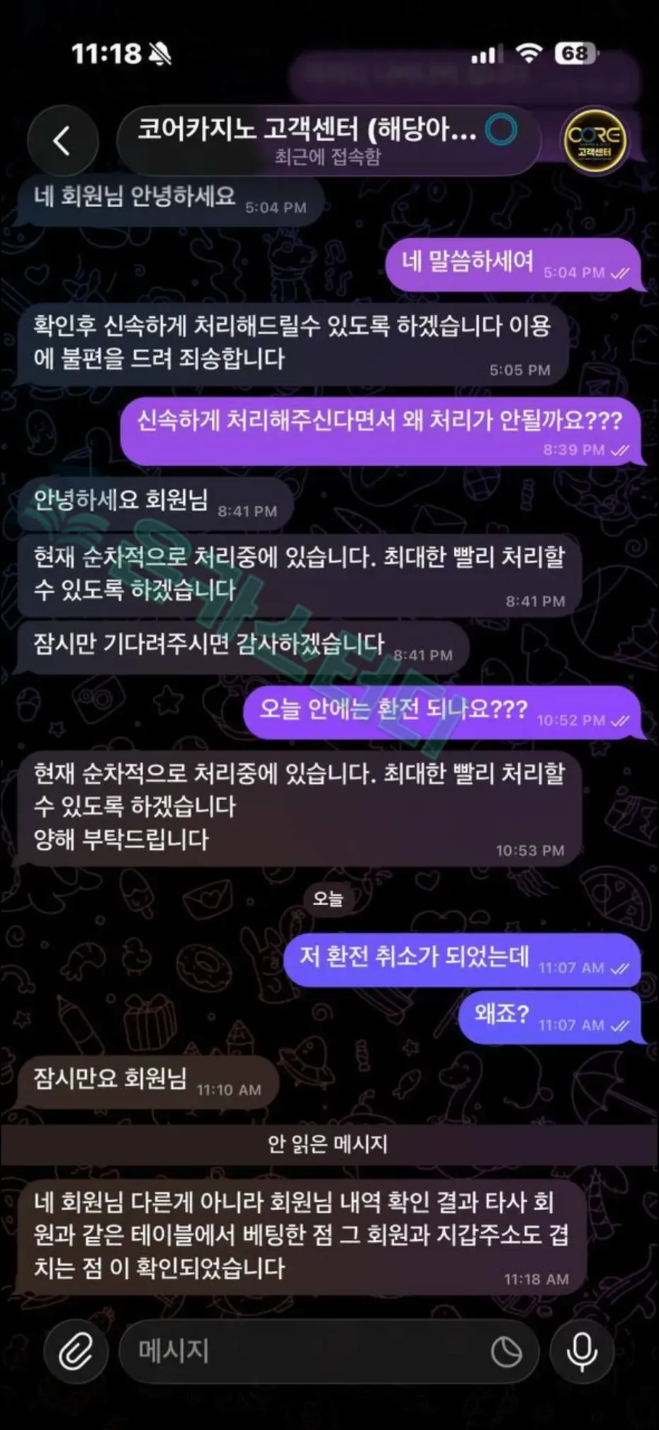 코어2.webp