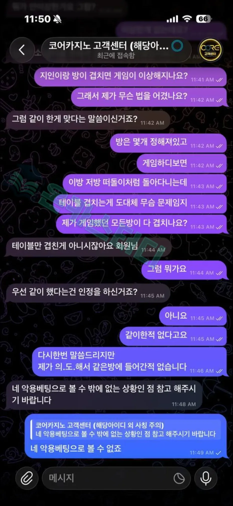코어5.webp