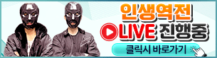 방송국3 배너